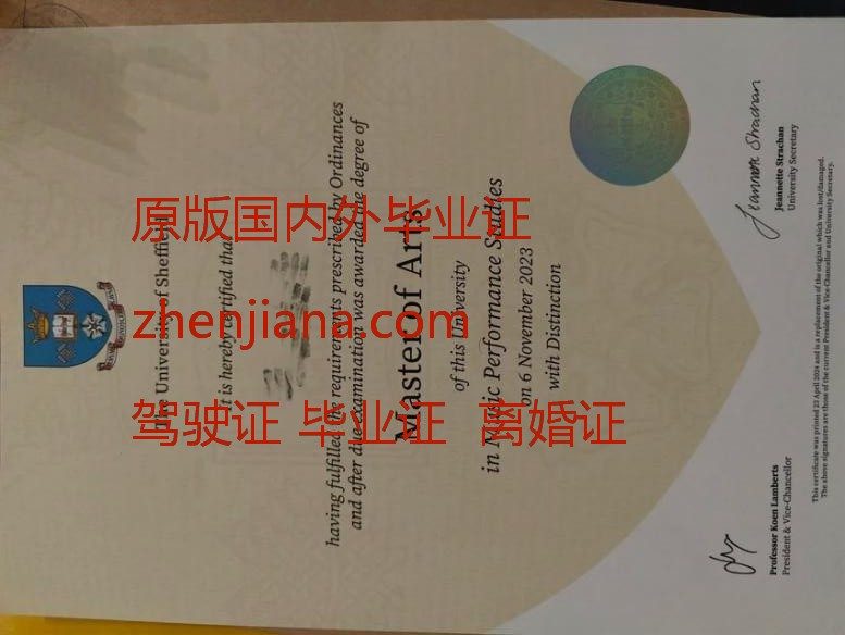 办弗林德斯大学毕业证
