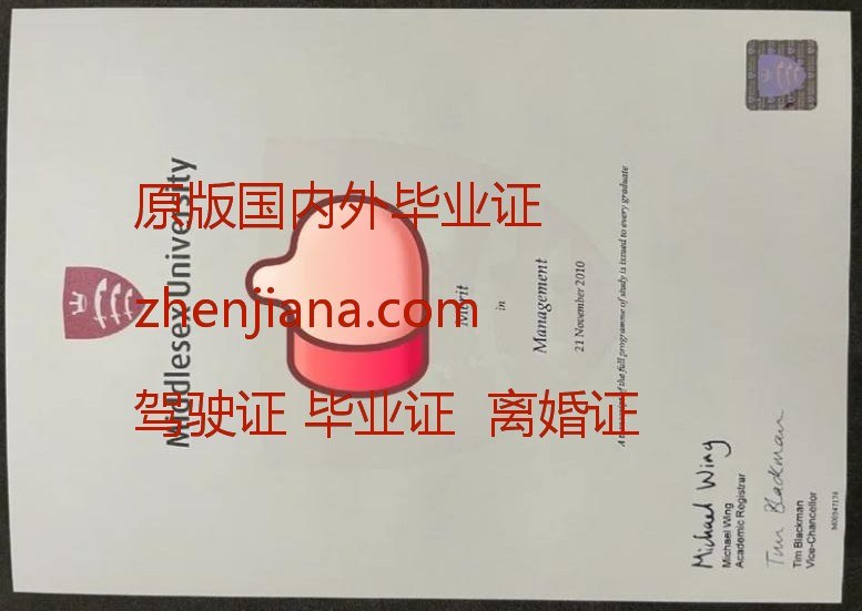 办弗林德斯大学毕业证 办弗林德斯大学学位证书