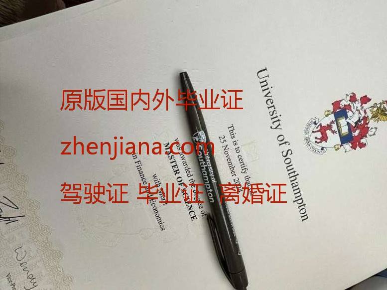 办悉尼科技大学毕业证