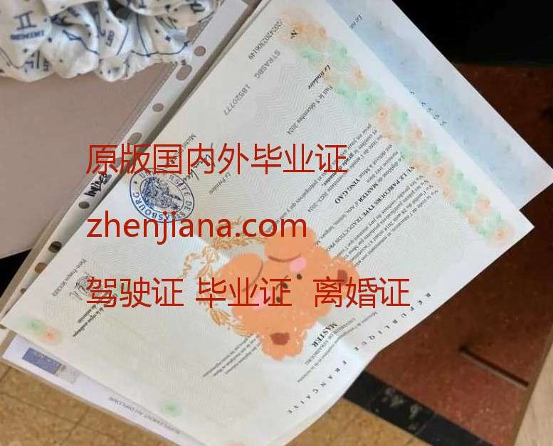 办悉尼科技大学毕业证