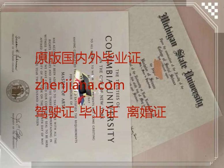 办斯温本科技毕业证 Obtain a diploma from Swinburne University of Technology