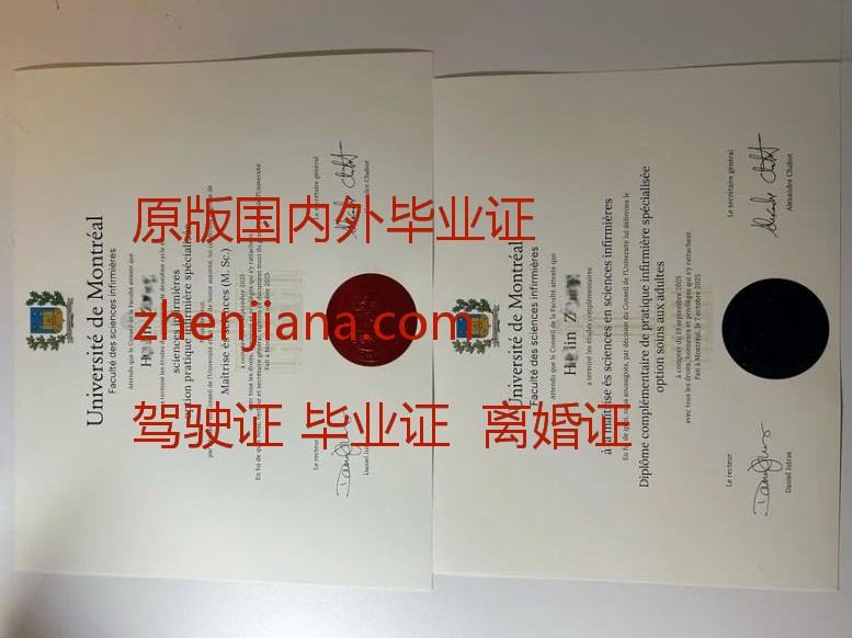 办新加坡国立大学毕业证