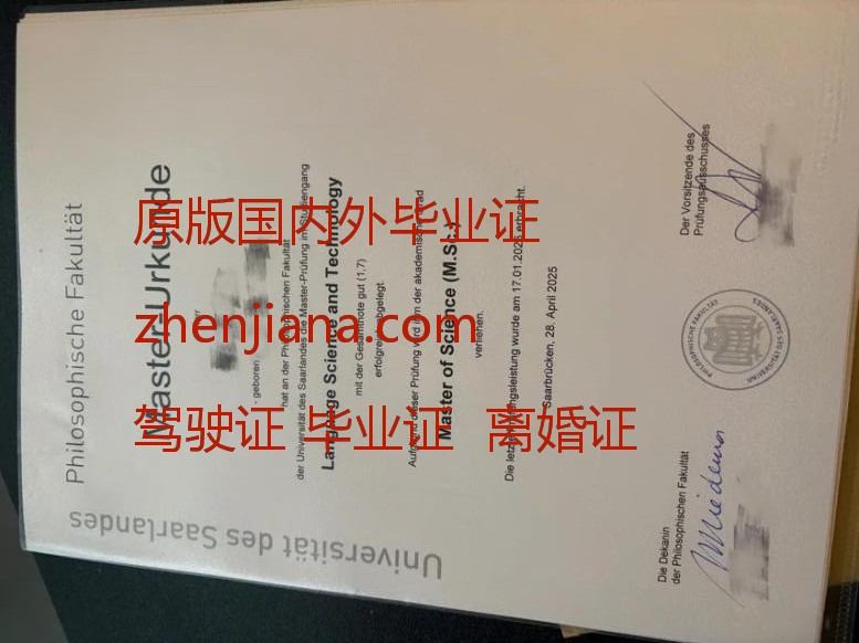 办新加坡科技设计大学毕业证
