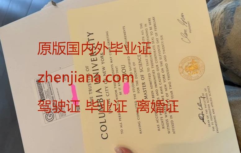 办新加坡科技设计大学毕业证