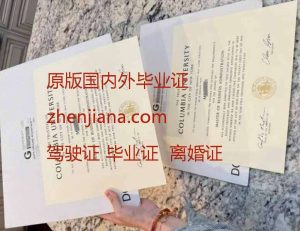 办新加坡管理大学毕业证