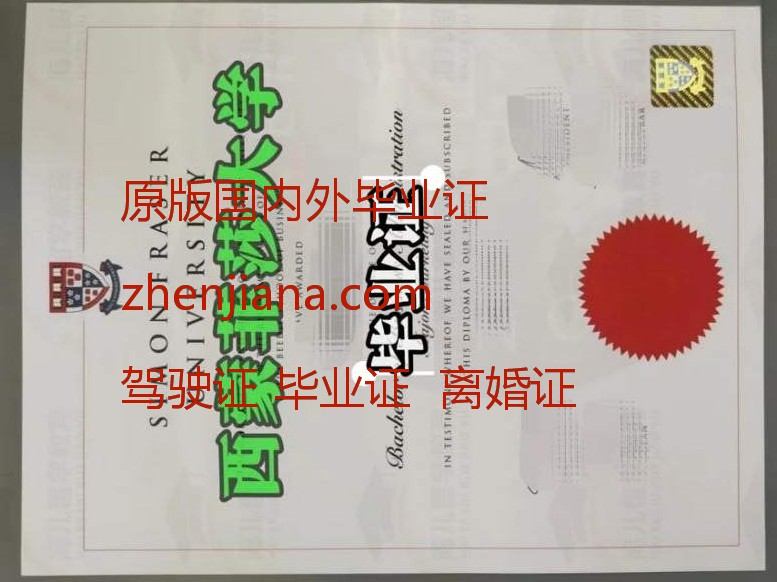 办昆士兰大学毕业证