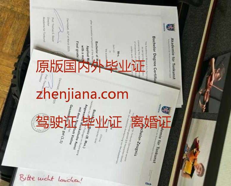 办昆士兰科技大学毕业证