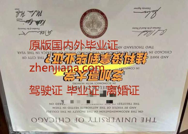 办昆士兰科技大学毕业证