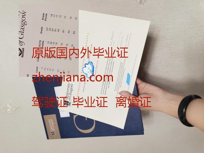 办曼尼托巴大学毕业证