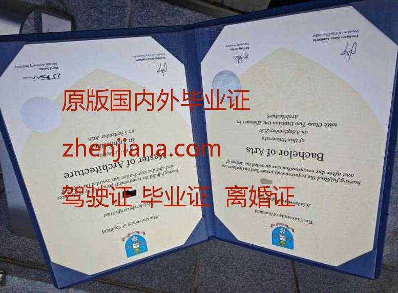办曼尼托巴大学毕业证