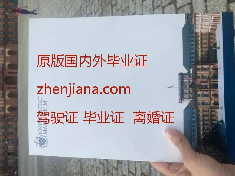 办格拉纳达大学毕业证