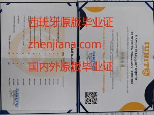 办格拉纳达大学毕业证