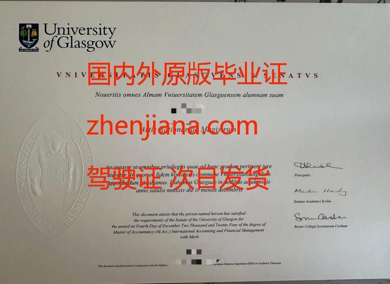 办格罗宁根大学毕业证 Obtain a degree certificate from the University of Groningen