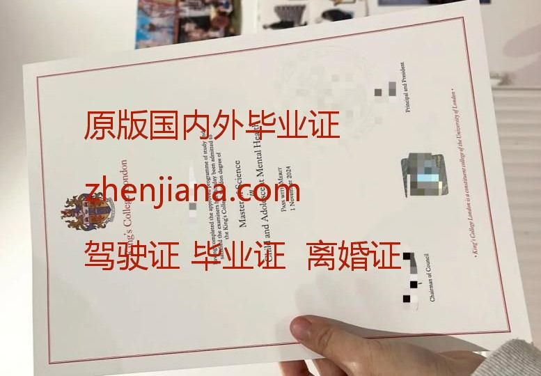 办格里菲斯毕业证