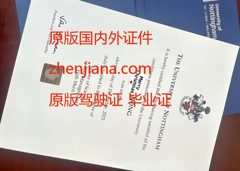 办梨花女子大学毕业证