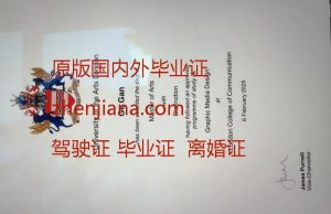 办檀国大学毕业证