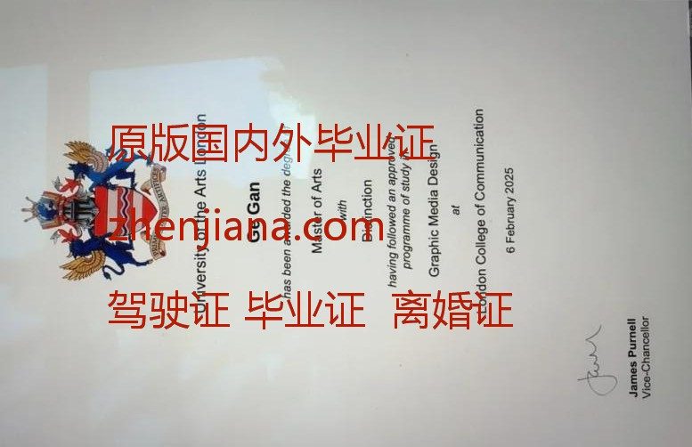 办檀国大学毕业证
