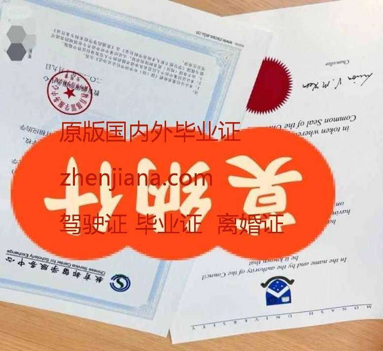办檀国大学毕业证