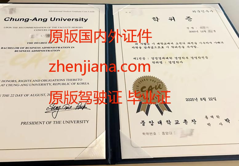 办汉阳大学毕业证