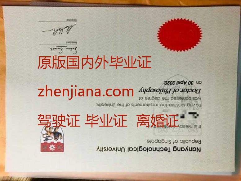 办洛林大学毕业证 办洛林大学学位证书