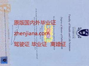 办洛林大学毕业证 Obtain a University of Lorraine diploma