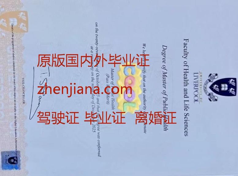 办洛林大学毕业证 Obtain a University of Lorraine diploma