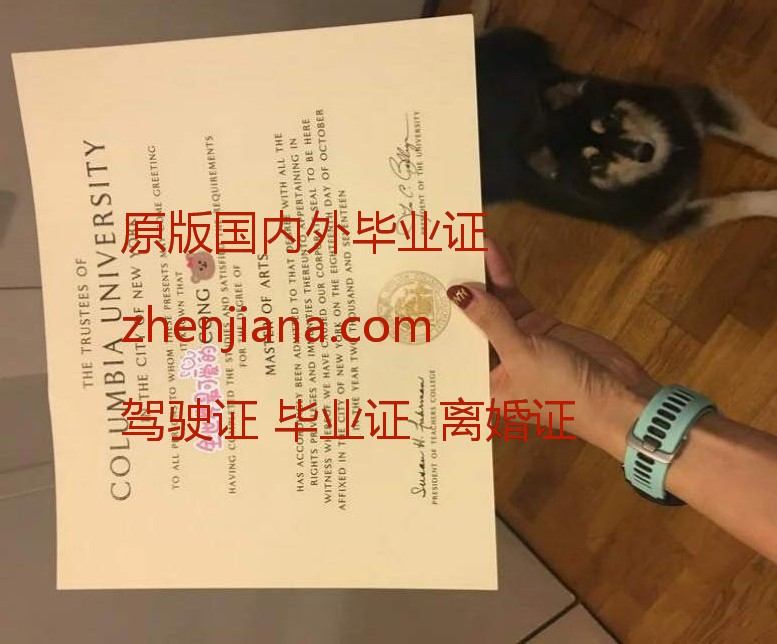 办济州大学毕业证