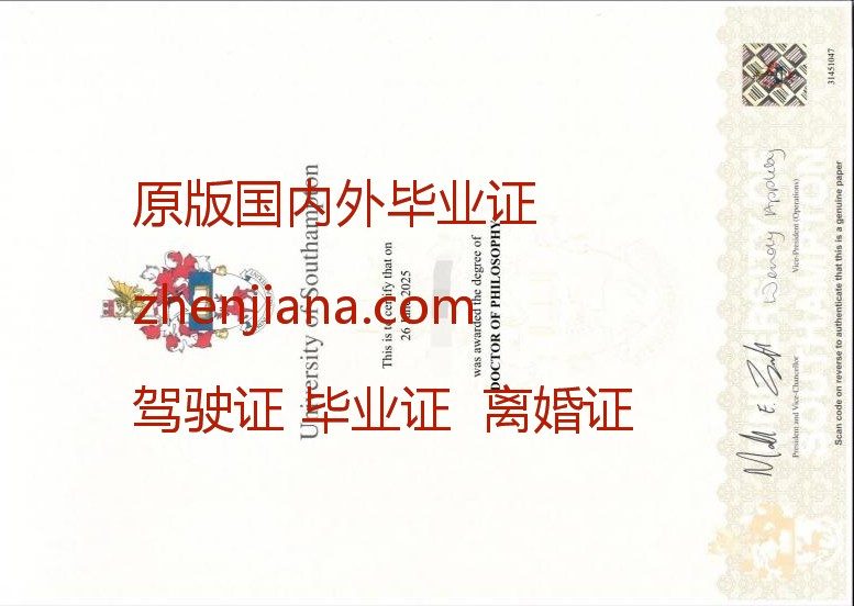 办济州大学毕业证