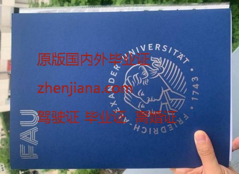 办淑明女子大学毕业证