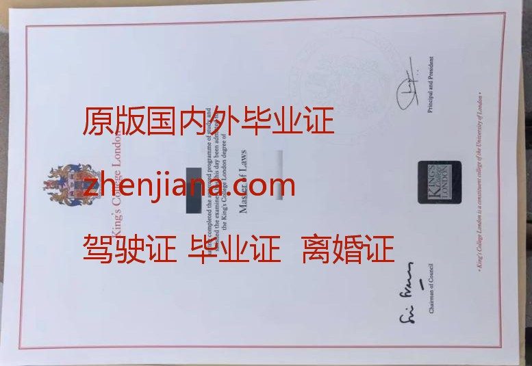 办渥太华大学毕业证