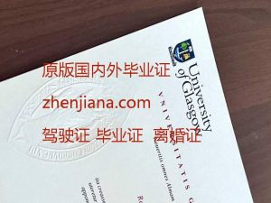 办滑铁卢大学毕业证