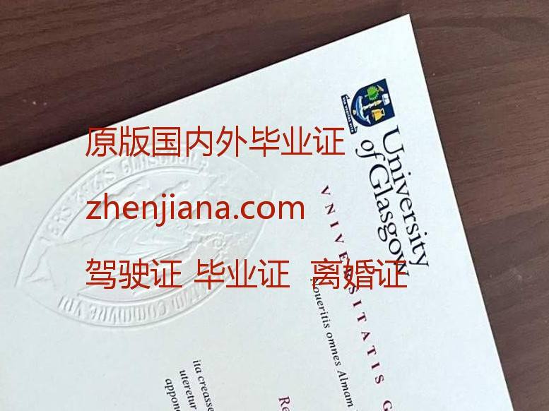 办滑铁卢大学毕业证