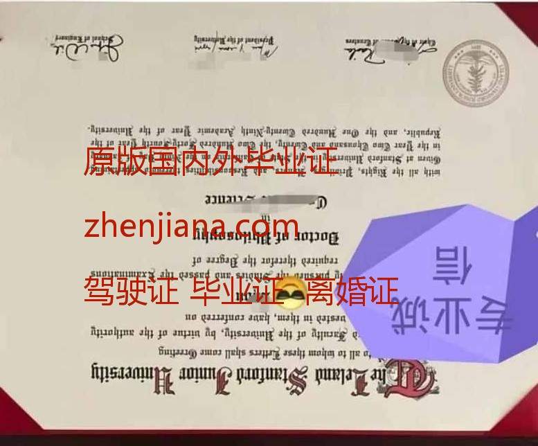 办滑铁卢大学毕业证
