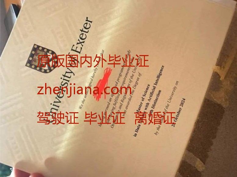 办澳大利亚国立大学毕业证
