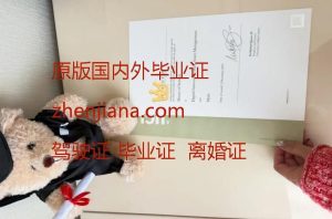 办澳大利亚国立大学毕业证