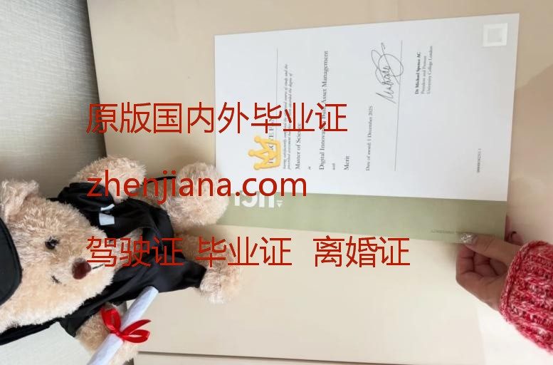 办澳大利亚国立大学毕业证