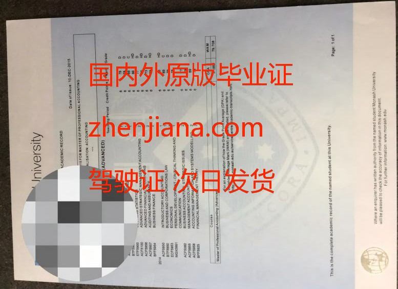 办特文特大学毕业证