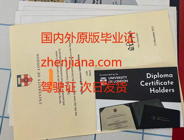 办瓦赫宁根大学毕业证 Obtain a graduation certificate from Wageningen University