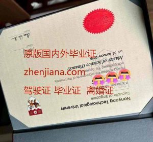 办皇家墨尔本理工大学毕业证