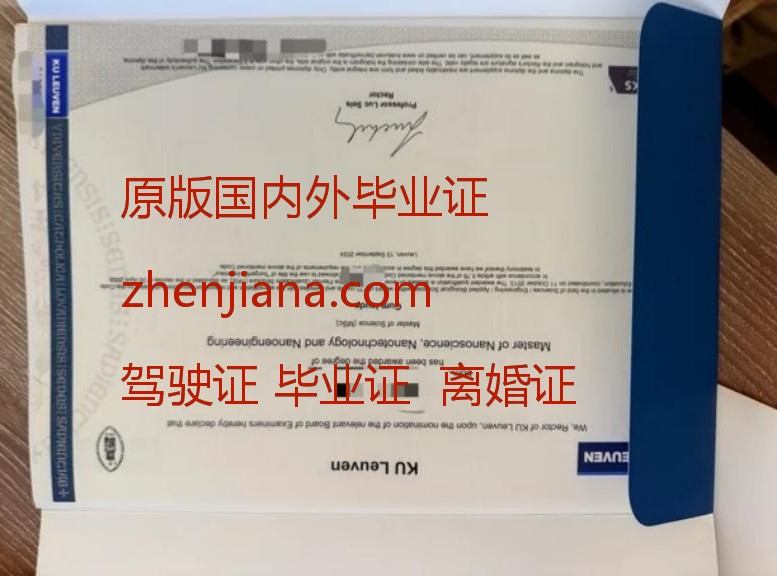 办皇家墨尔本理工大学毕业证