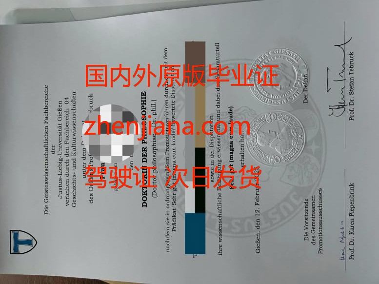 办硕士成绩单