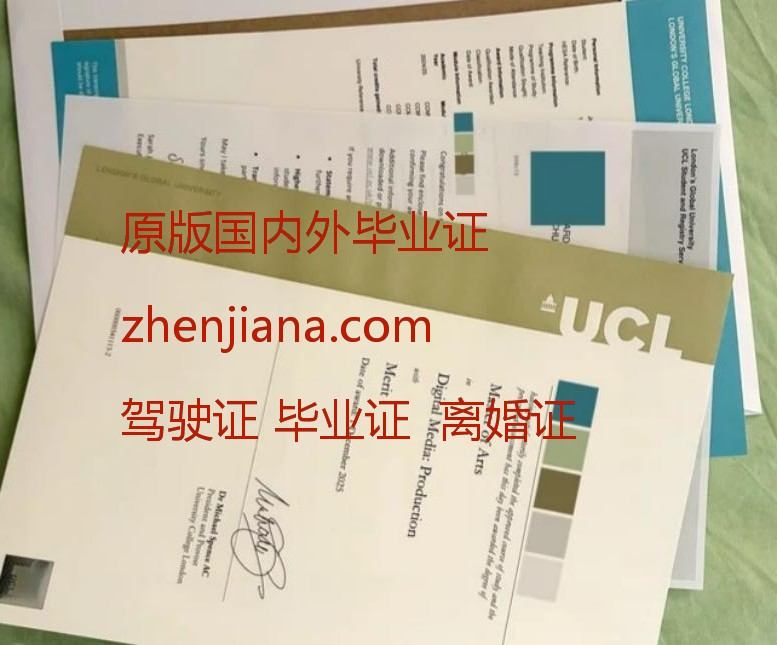 办科廷大学毕业证 Obtain a Curtin University diploma
