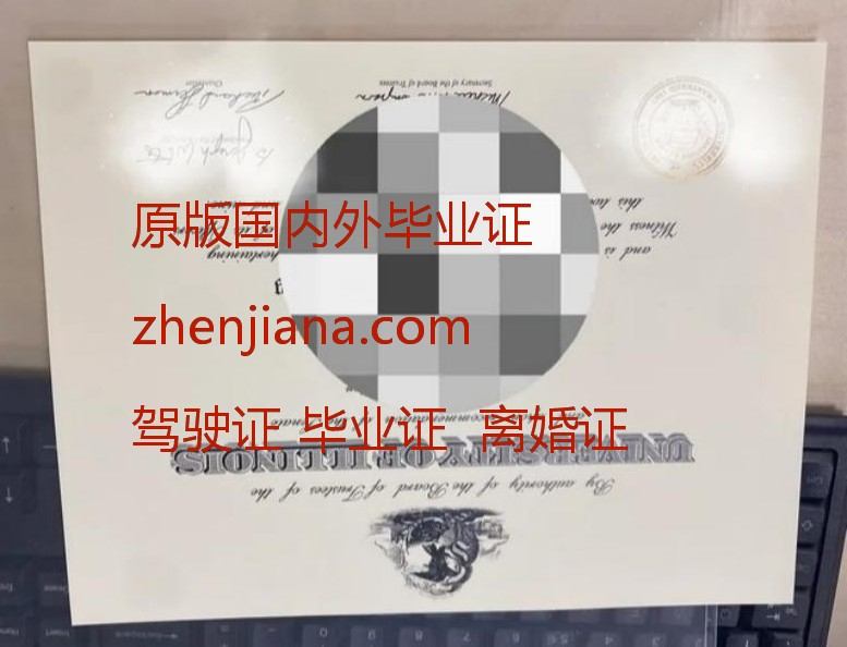 办科廷大学毕业证 Obtain a Curtin University diploma