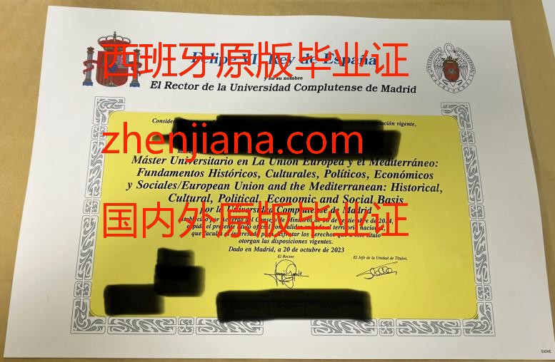 办纳瓦拉大学毕业证