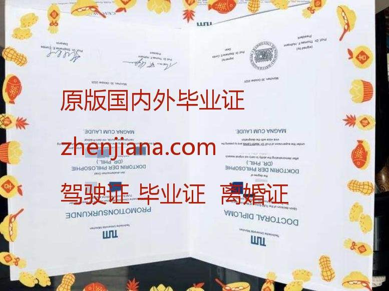 办维多利亚大学毕业证