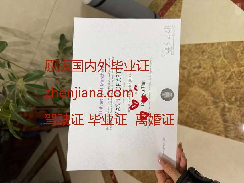 办蒙特利尔大学毕业证