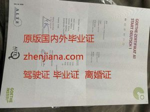 办蒙纳士大学毕业证 Obtain a Monash University degree