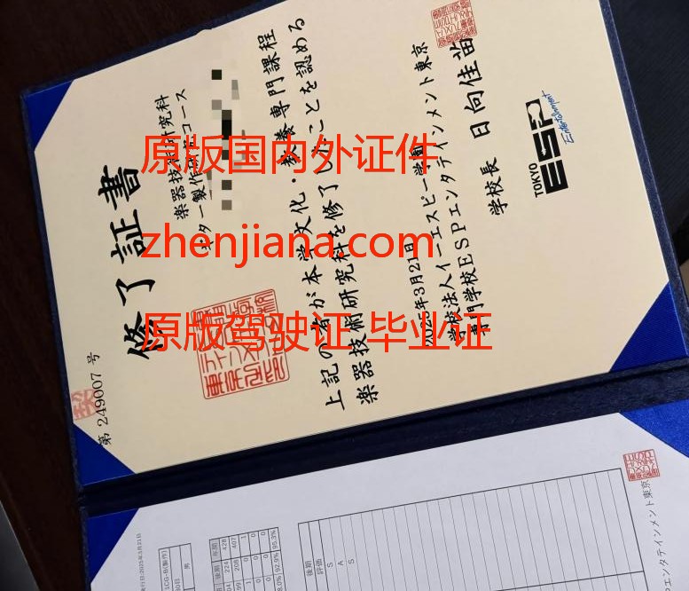 办蔚山科学技术院毕业证