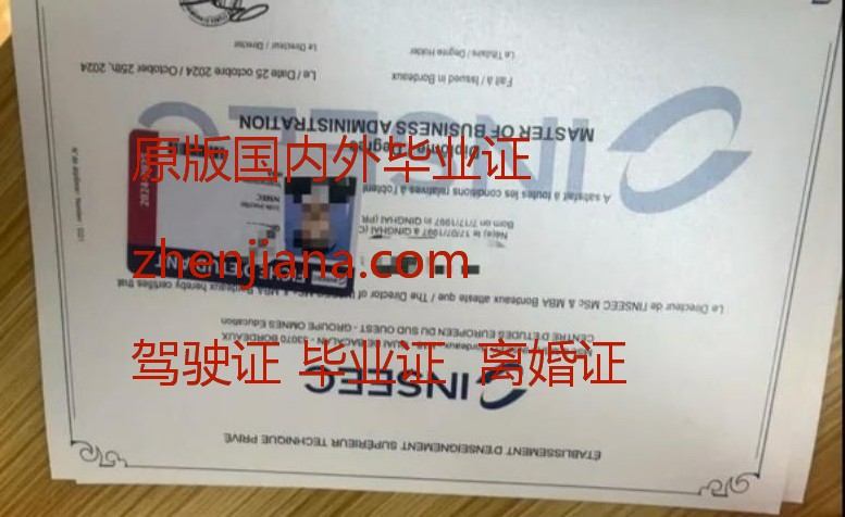 办蔚蓝海岸大学毕业证