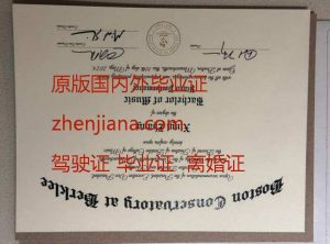 办西悉尼大学毕业证